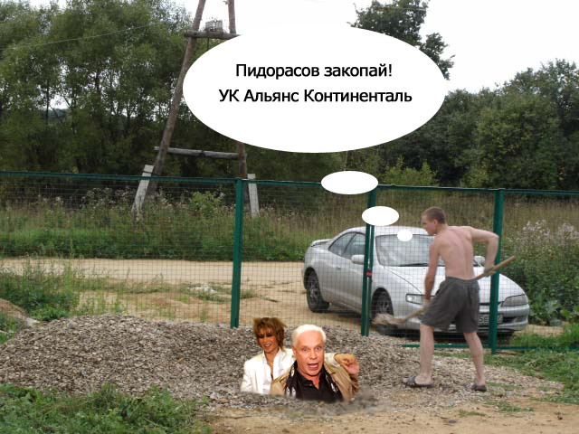 Фотожаба: Мужика все задолбало!