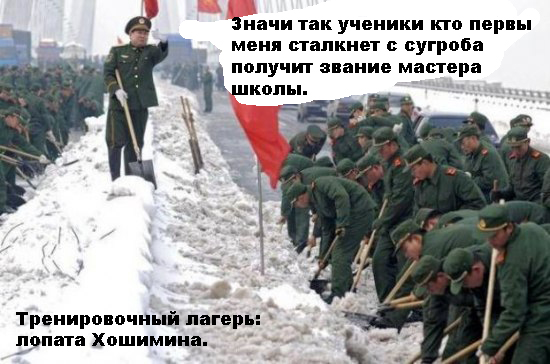 Фотожаба: Китайский прапор