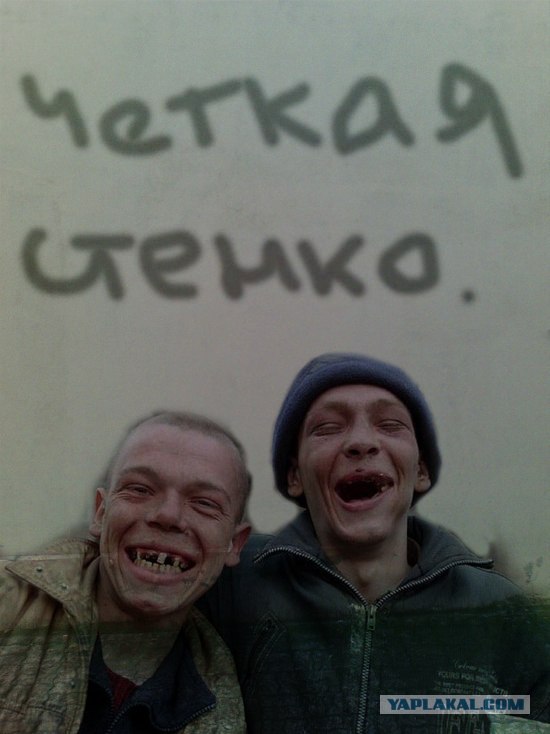 Убегающая стена