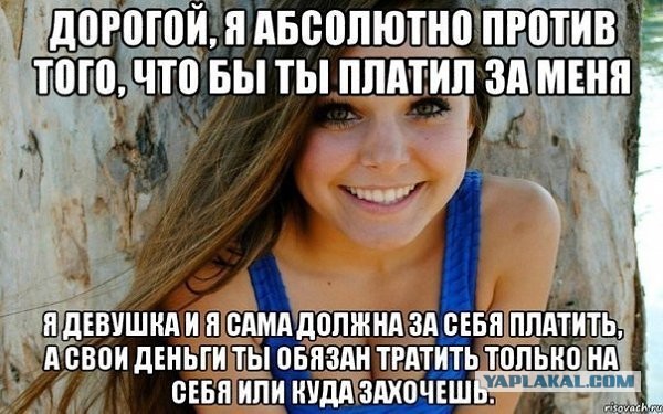 Упрекнул женщин на сайте знакомств в том, что они мало зарабатывают. Показываю ответы