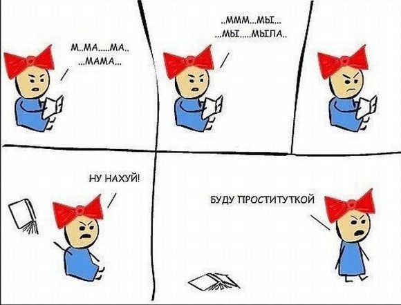 Заставили умножать