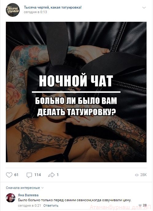 Комментарии к постам в разных группах, которые вызвали улыбку