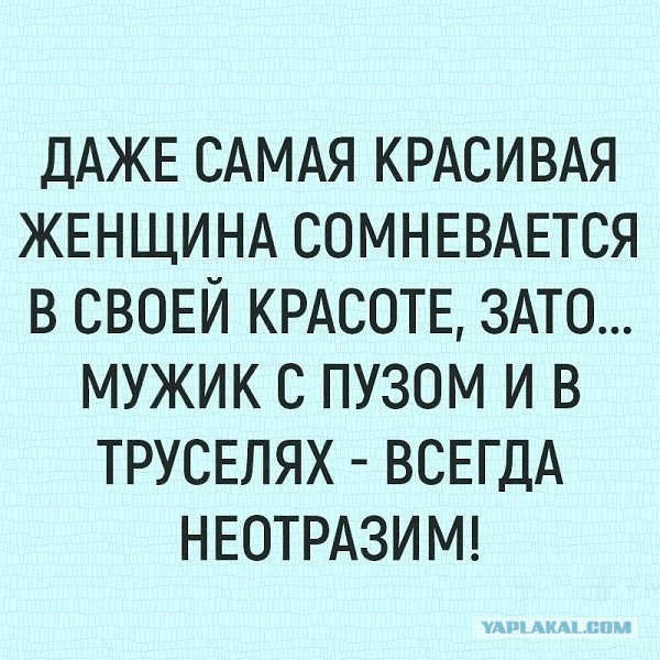 Украинская телеведущая поделилась откровенным фото. Но всех покорил мужчина с пивом на заднем фоне