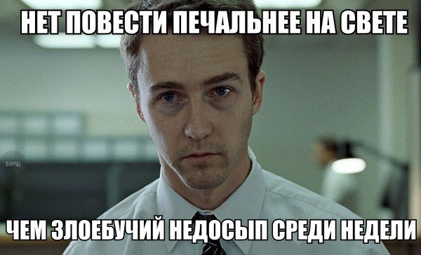Навеяло пятницей, отпуском и короновирусом