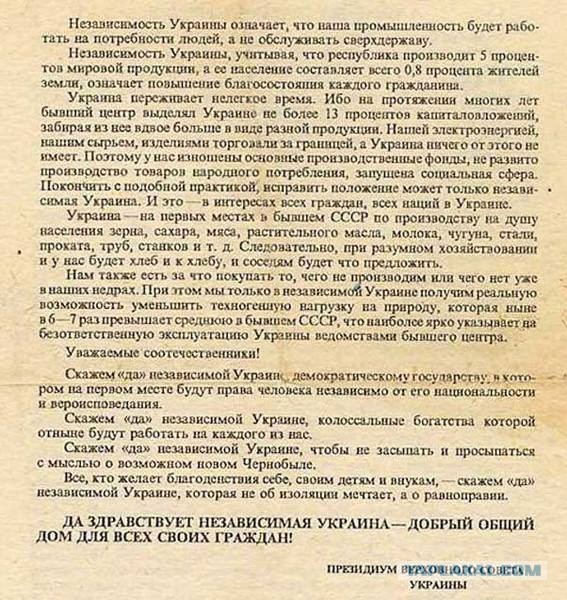 12 лет назад Грузия напала на Южную Осетию