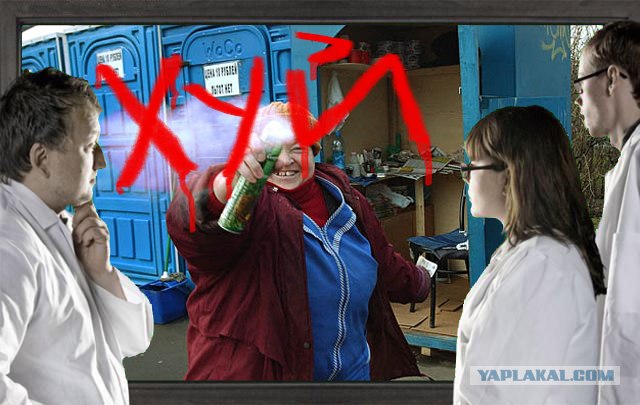 Фотожаба: Что увидели врачи?