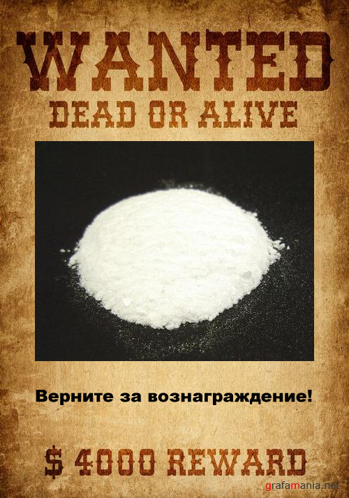 Порошок