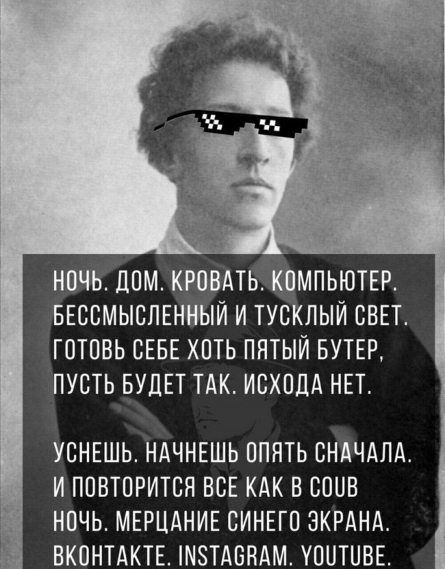 Подборках древних демотиваторов. Ч. 1