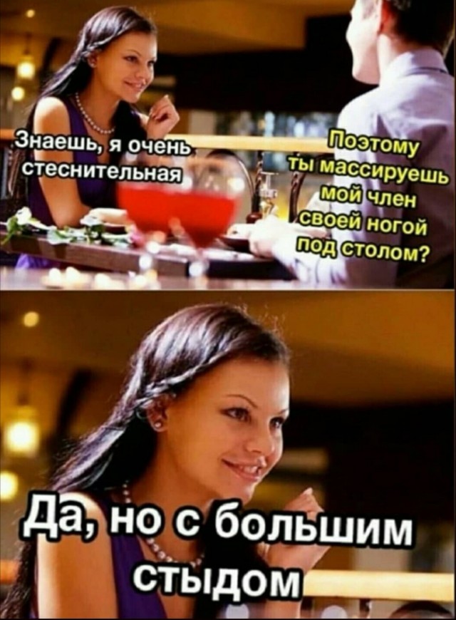 Пятница. И немного слегка пошлых картинок с надписями и без 16+ (02.10)