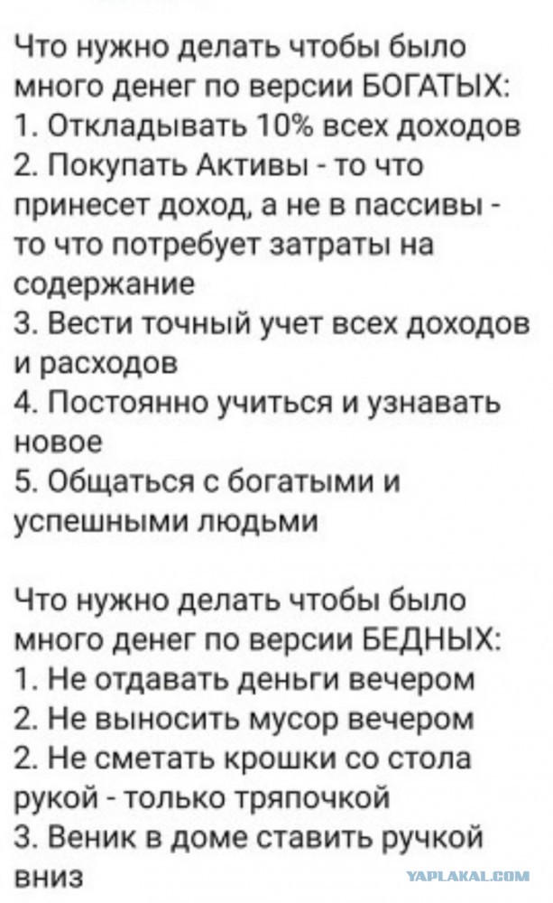 А лохи пусть трудятся