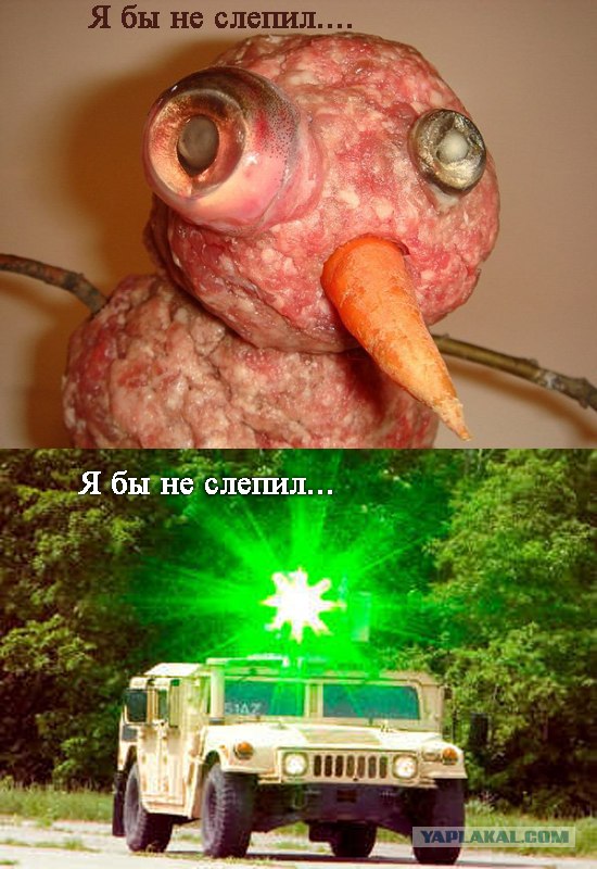 Фотожаба: А ты?