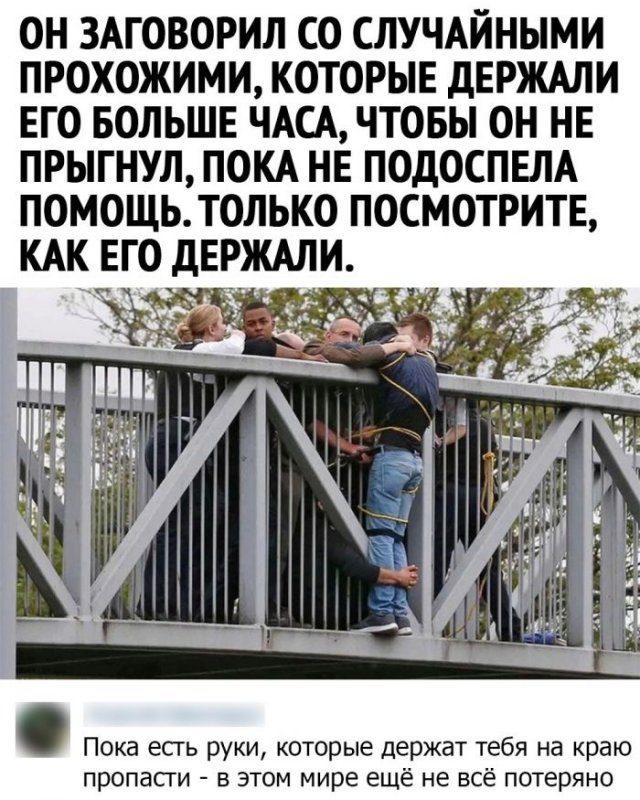 Юмор из соцсетей