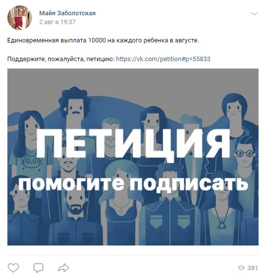 Из жизни биомусора