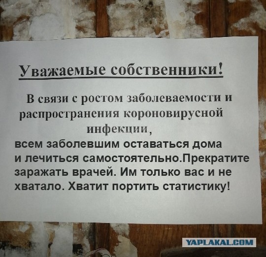 Как прикажете понимать?