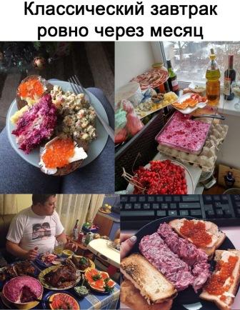Картинки и мемы для настроения 001