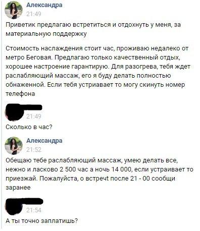Зачем нужен муж в городе в 21 веке? Давайте теперь рубанем правду.