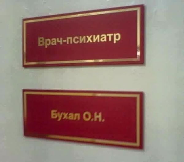 Пятничное-ночное, субботнее-утреннее