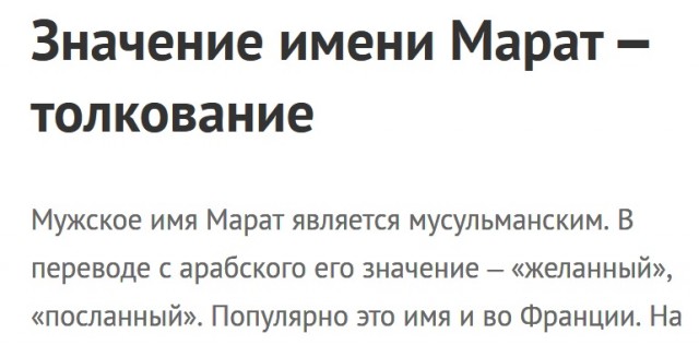 Бредзона 06.02.21