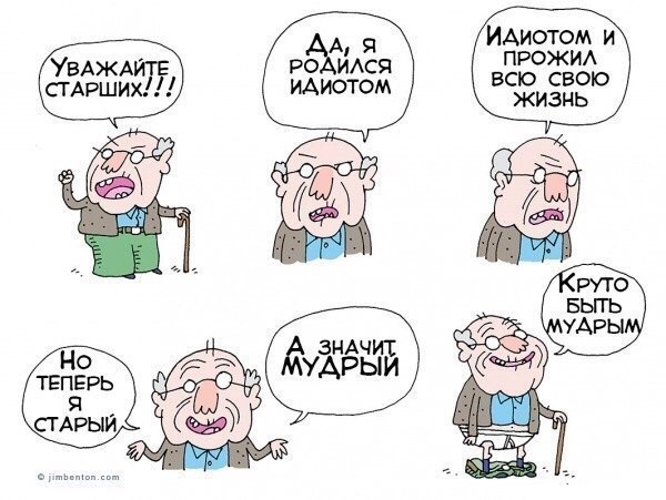 «Голубчики, холуи, предатели»