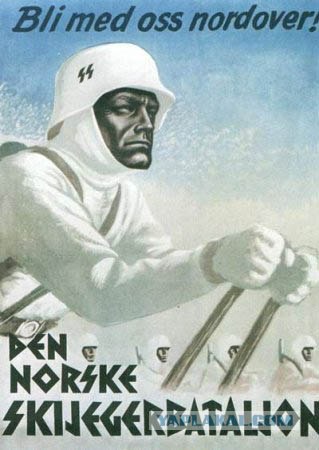 Норвежский экстремал