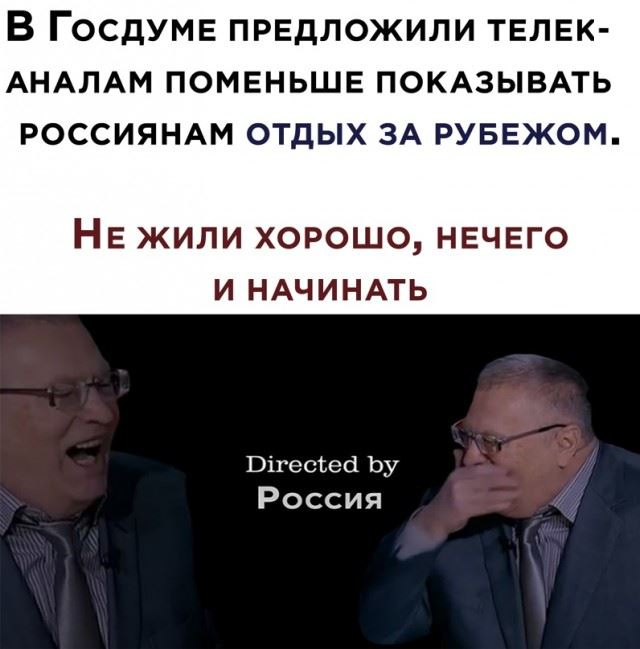 Весёлый полтишок 13.03