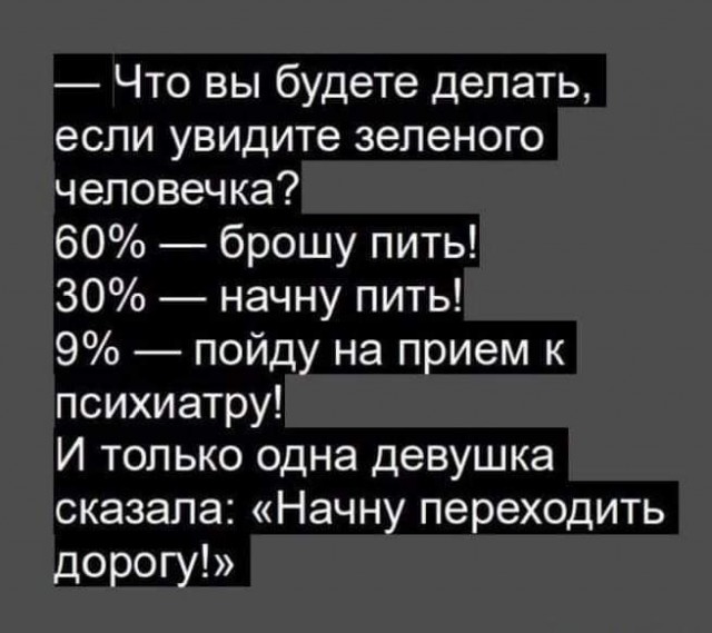 Немного картинок с надписями и без - 15.03.2021