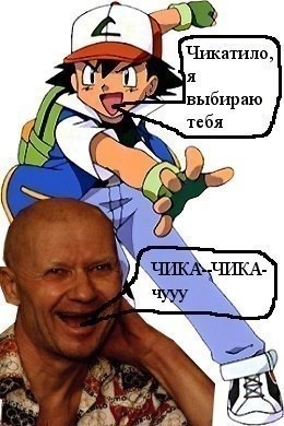 Аморальная деградация