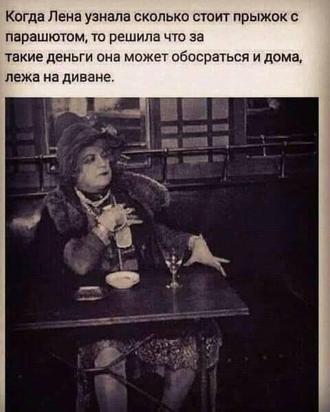 Картинки и мемы для настроения