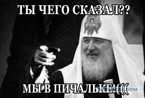 Православная разборка с конкурентами!