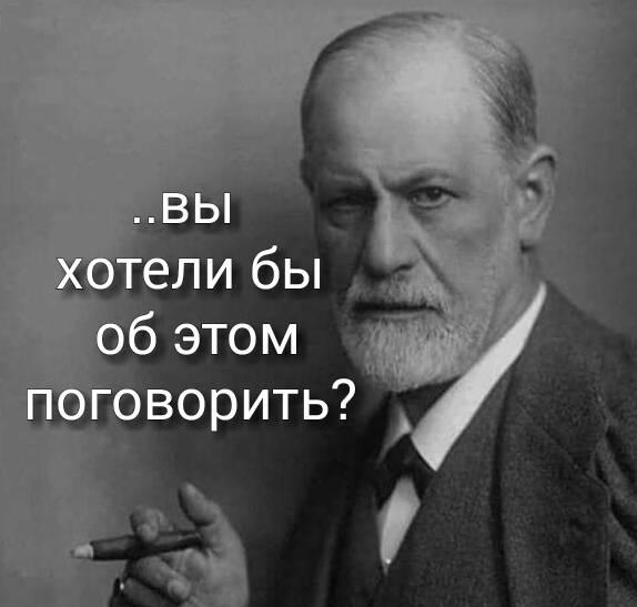 Курево