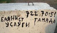 "Чёрные оливки важны"!
