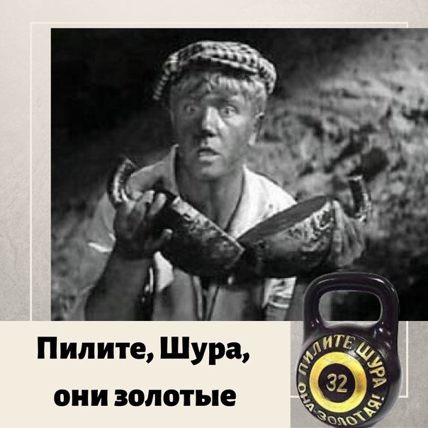 Немного спортивного инвентаря