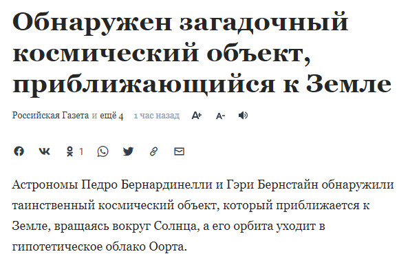 Пандемия. Коронавирус. Россия и мир. Последняя информация. Часть 22