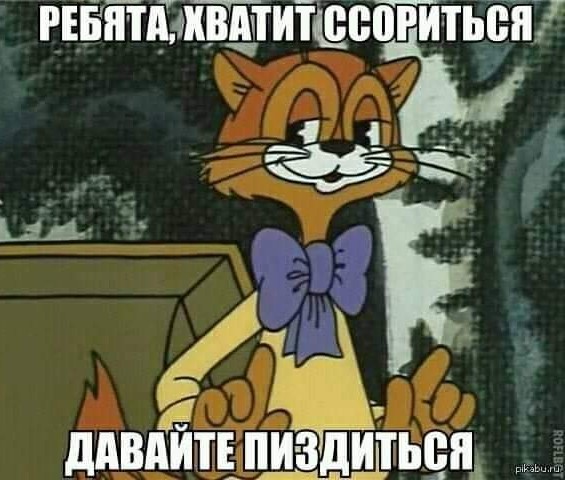 Онищенко резко ответил на слова Бероева о "дискриминации" непривитых россиян