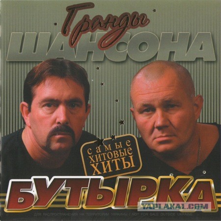Загадка непопулярности русского шансона на ЯПе.