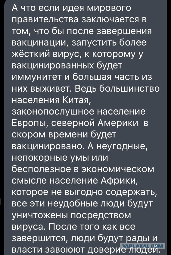 Пандемия. Коронавирус. Россия и мир. Последняя информация. Часть 23