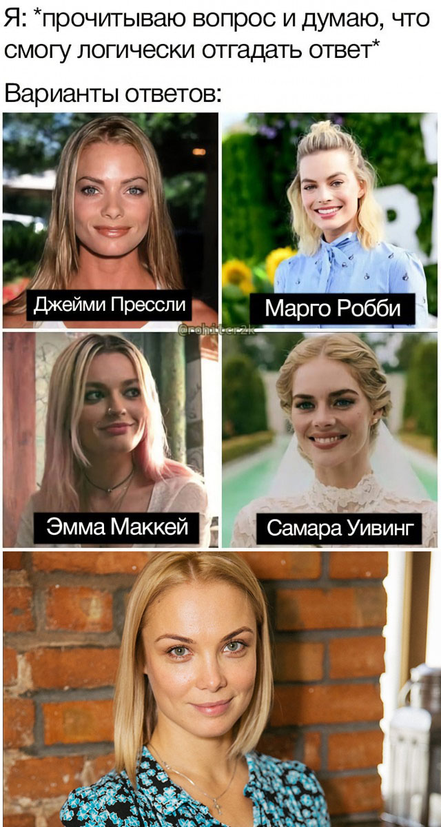 Картинки и мемы для настроения 09.08.2021