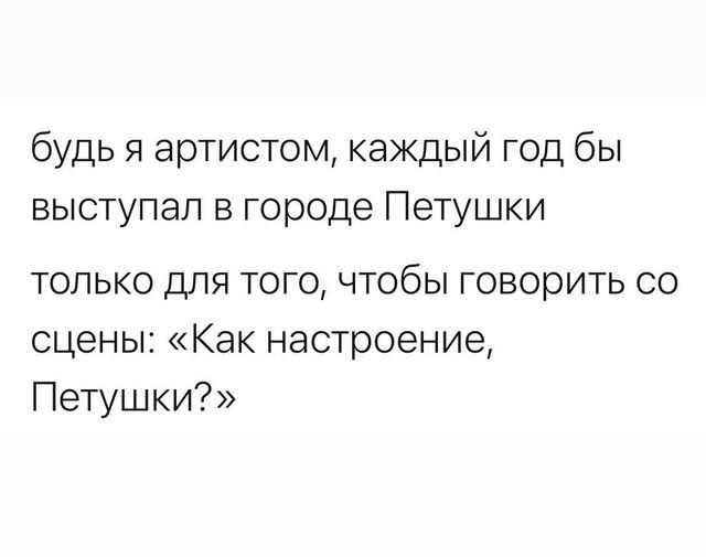 Баянисто-небаянистый юмор 23.08.21