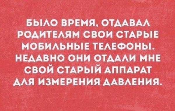 Весёлый полтишок 3.09