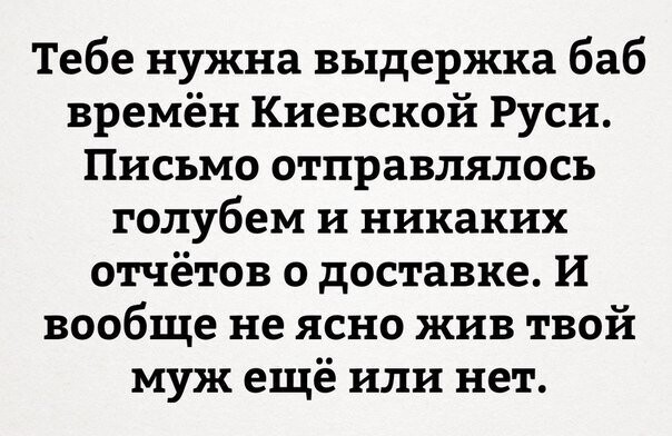 Баянисто-небаянистый юмор 26.09.21