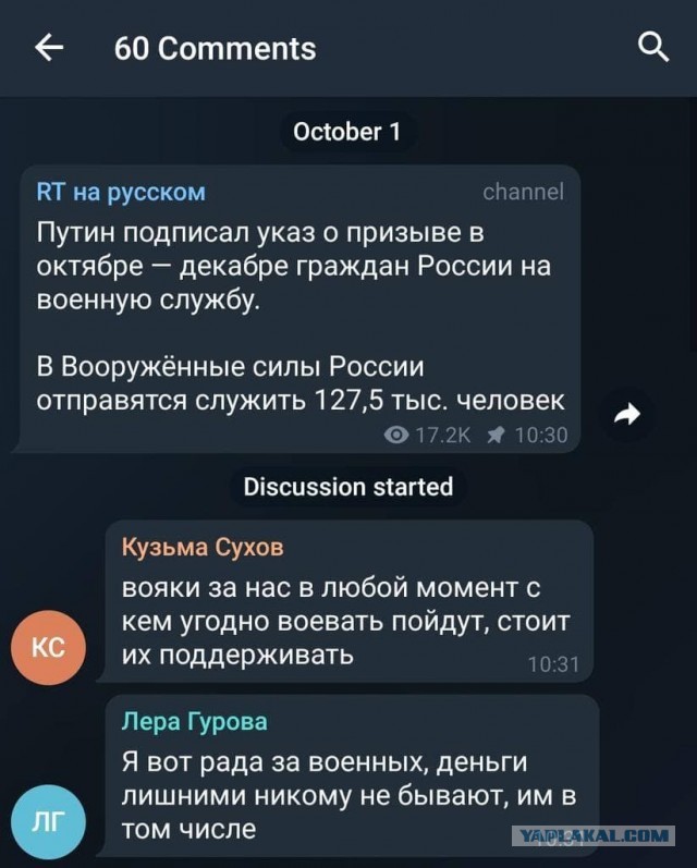 На Украине газ подорожал до рекордных 1447 долларов