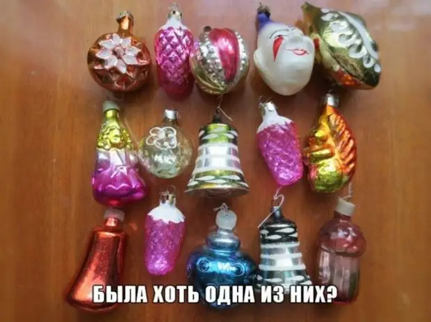 Когда мы верили в светлое будущее!