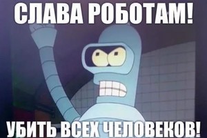 Пропагандонские боты совсем ошалели