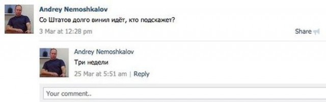 Подеградируем, побаяним...