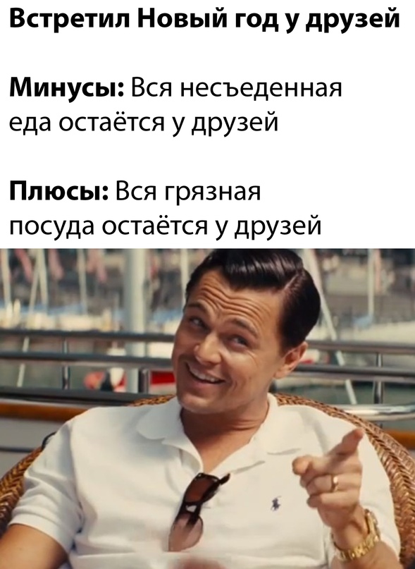 твоё лицо когда ты топ, Мем СКВИРТУС - Рисовач .Ру