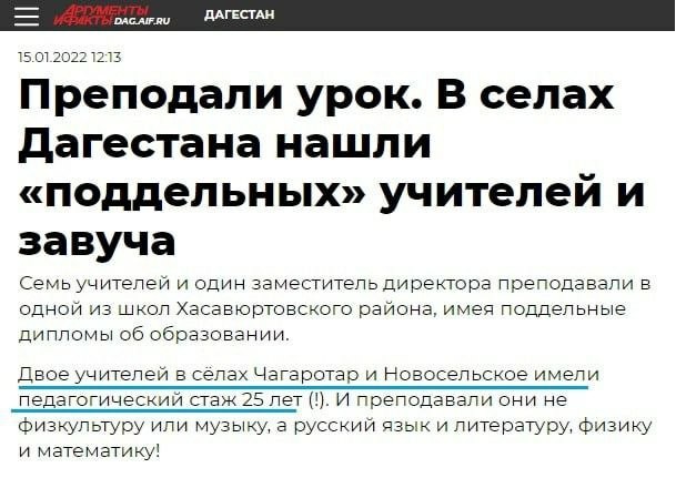 Дожить до жизни