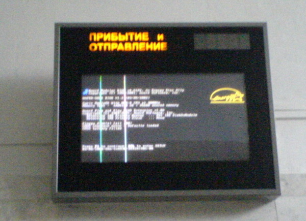 Добро пожаловать в Пермь