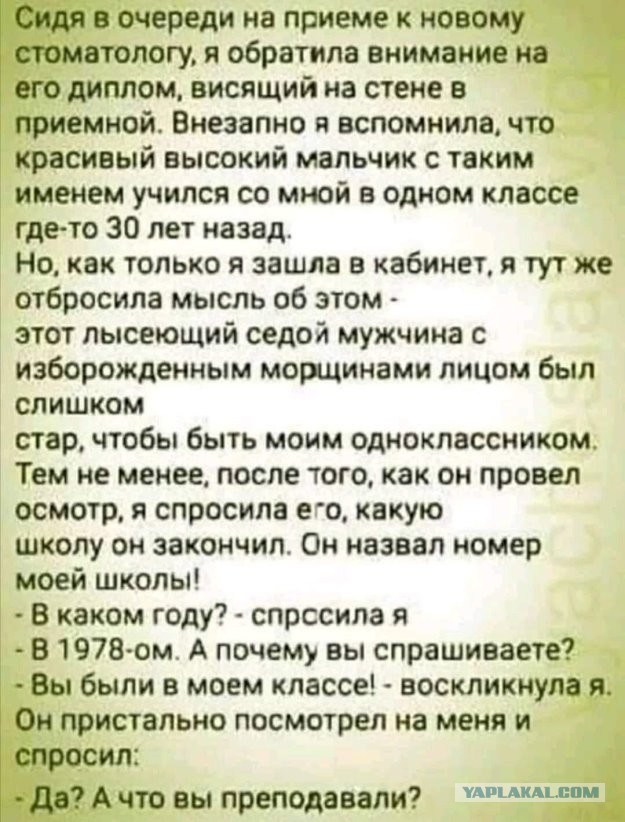 Прекрасная девочка и разрушенная романтика