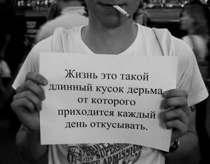 Чтоб не грустилось!