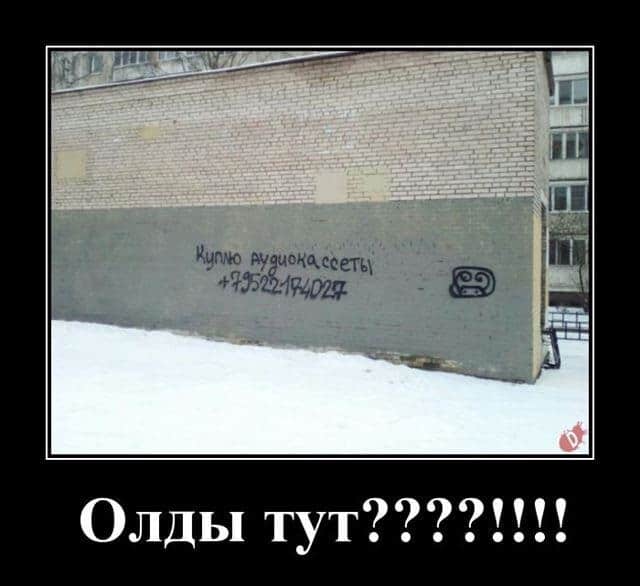 Баянисто-небаянистый юмор 21.04.22